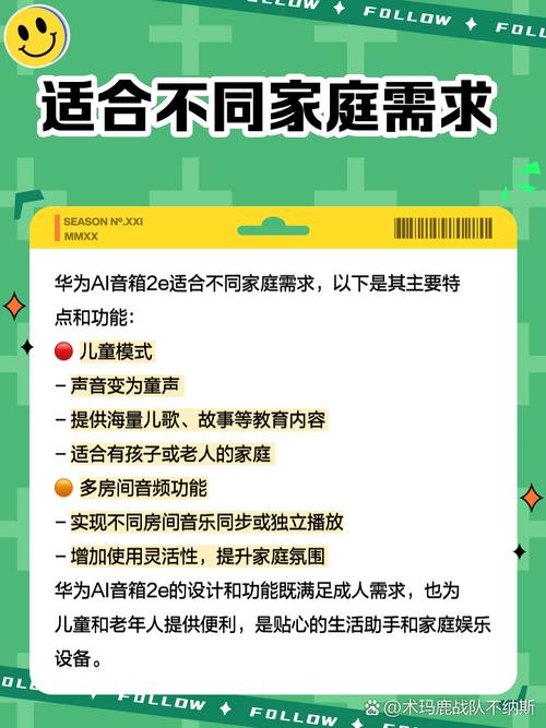 华为蓝牙音响叫什么唤醒？华为蓝牙音响叫什么唤醒设备？-第3张图片-优品飞百科