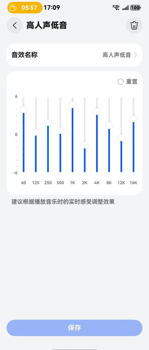 华为蓝牙音响叫什么唤醒？华为蓝牙音响叫什么唤醒设备？-第4张图片-优品飞百科