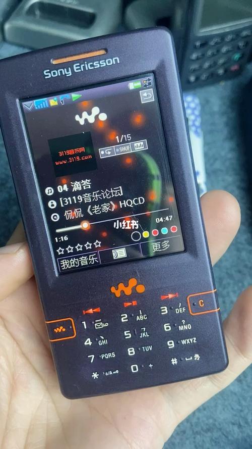 索爱x10pro什么处理器，索爱x10pro手机测评？-第7张图片-优品飞百科