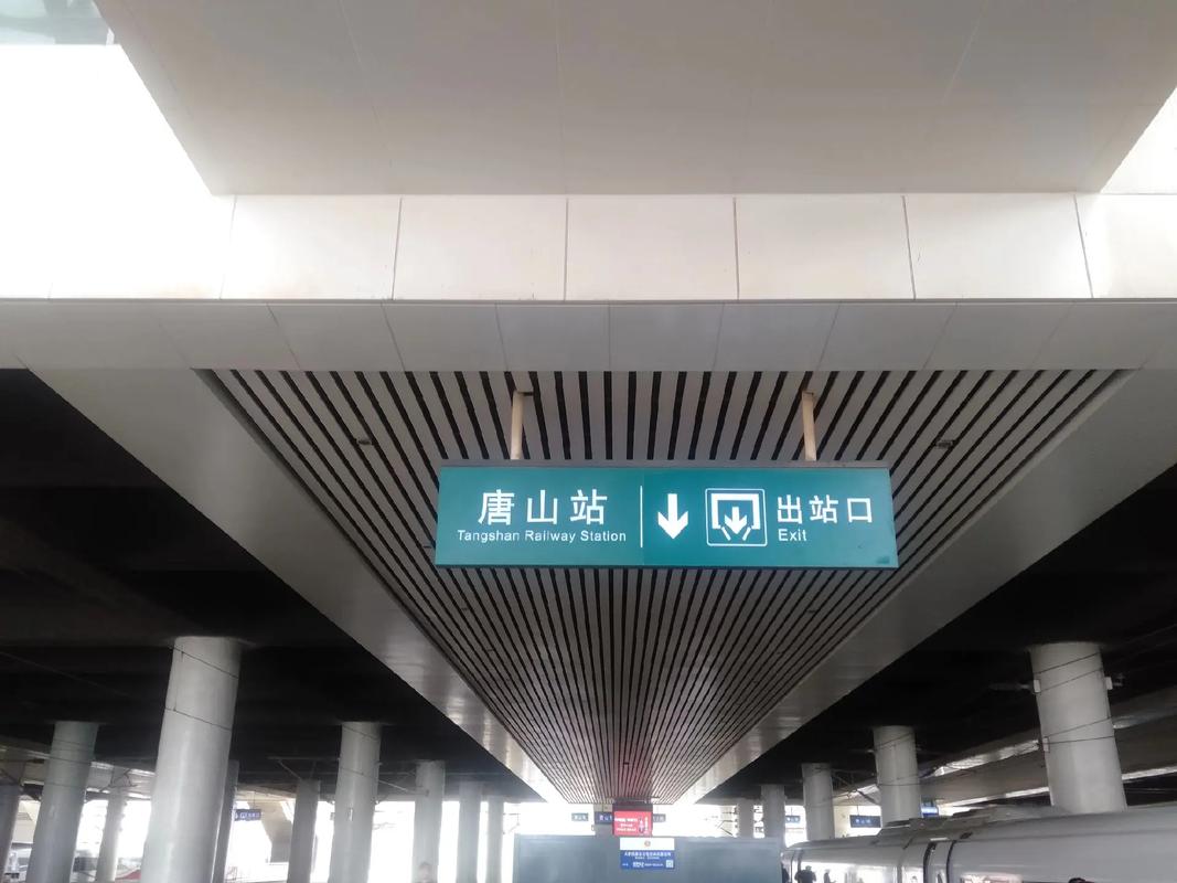 他唐山疫情，唐山疫情信息？-第3张图片-优品飞百科