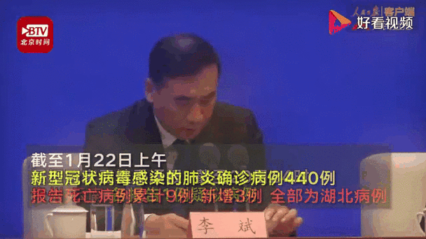 他唐山疫情，唐山疫情信息？-第4张图片-优品飞百科