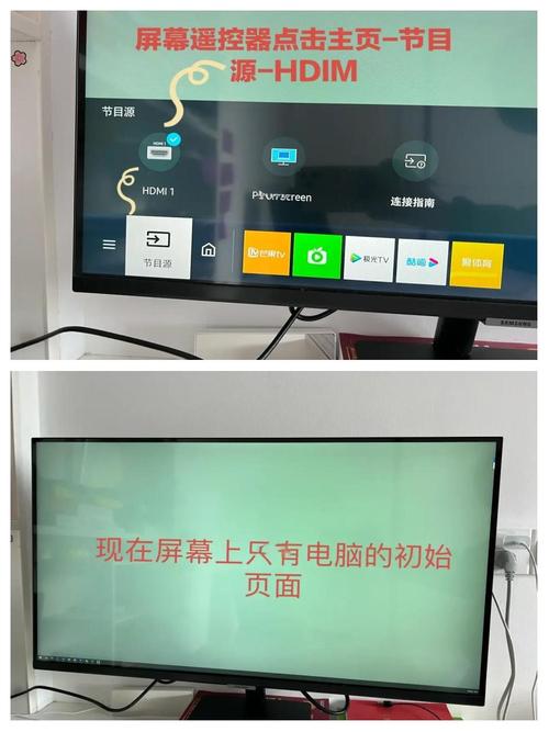 多屏拼接系统怎么使用，多屏拼接设置-第4张图片-优品飞百科