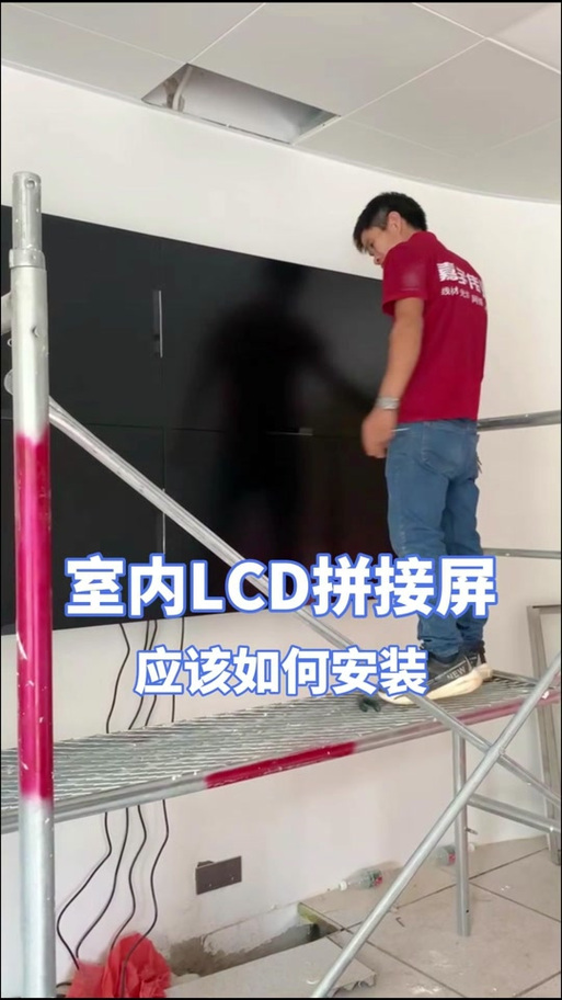 多屏拼接系统怎么使用，多屏拼接设置-第7张图片-优品飞百科