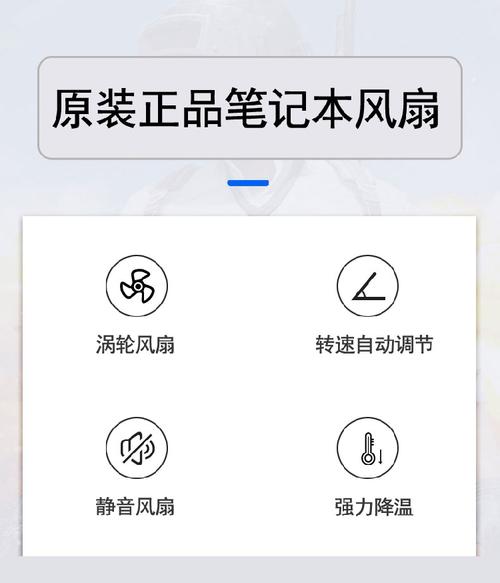 惠普暗影精灵5散热器推荐？惠普暗影精灵5散热器推荐型号？-第4张图片-优品飞百科
