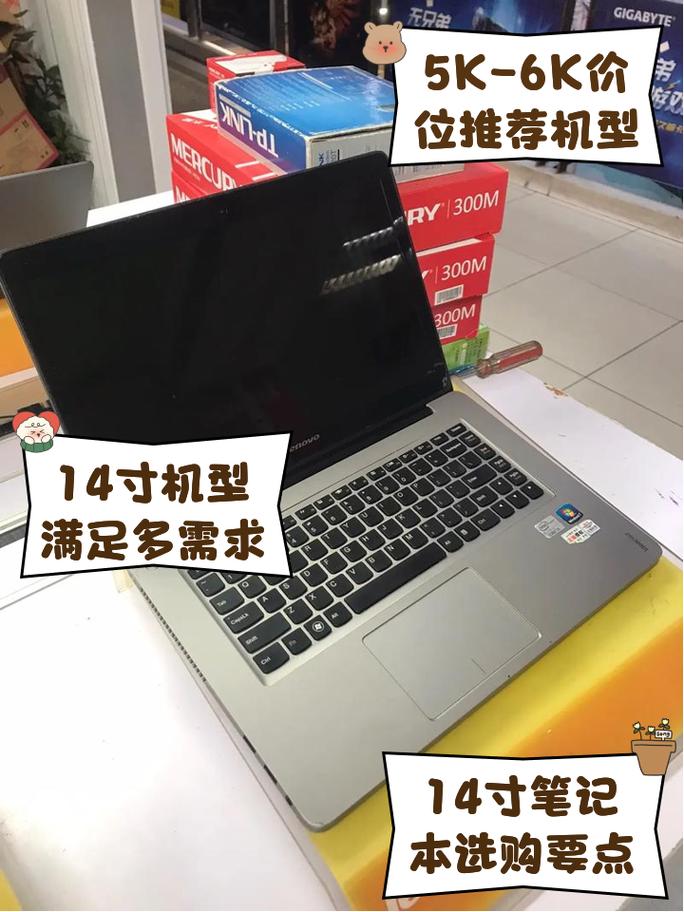 联想laptop系列怎么样，联想p系列哪个型号好？-第1张图片-优品飞百科