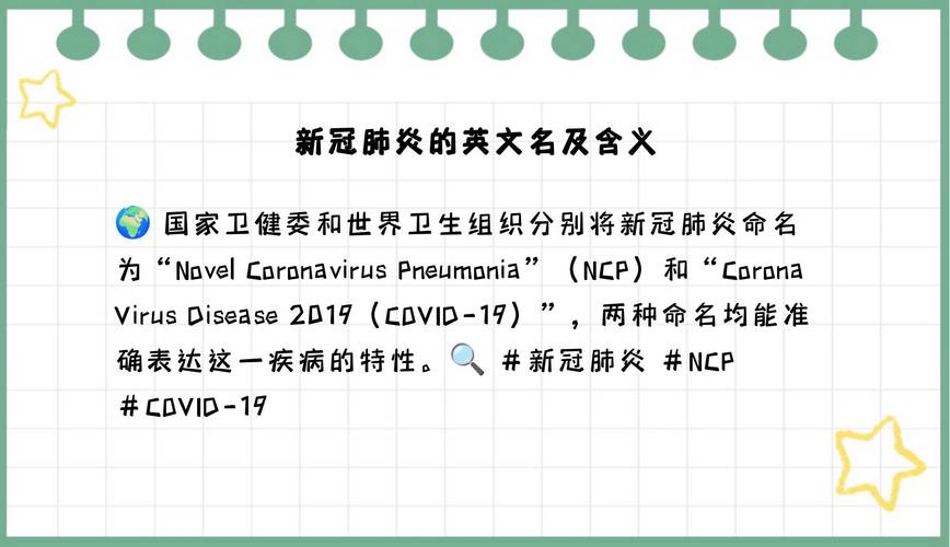 英文疫情提醒？英语关于疫情的告示？