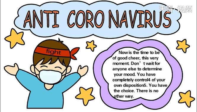 英文疫情提醒?英语关于疫情的告示?-第2张图片-优品飞百科 英文疫情提醒?英语关于疫情的告示?-第2张图片-优品飞百科