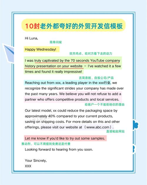 英文疫情提醒?英语关于疫情的告示?-第3张图片-优品飞百科 英文疫情提醒?英语关于疫情的告示?-第3张图片-优品飞百科