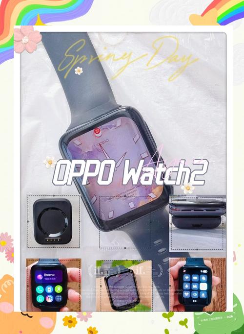 oppo手表的功能，oppo手表新功能？-第1张图片-优品飞百科