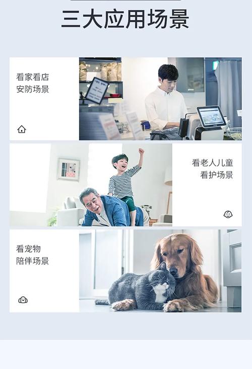 怎样连接360小水滴摄像头，怎样连接360小水滴摄像头设备-第5张图片-优品飞百科