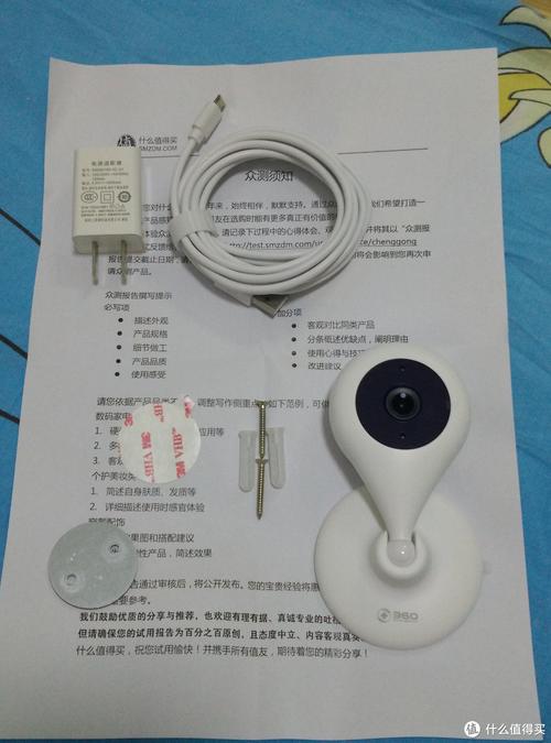 怎样连接360小水滴摄像头，怎样连接360小水滴摄像头设备-第6张图片-优品飞百科