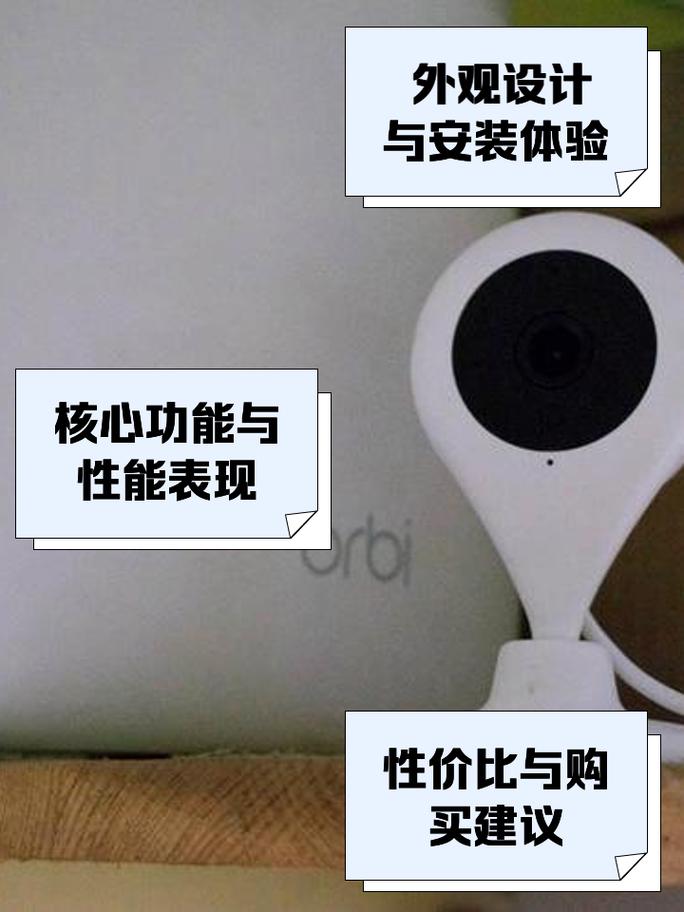 怎样连接360小水滴摄像头，怎样连接360小水滴摄像头设备-第7张图片-优品飞百科