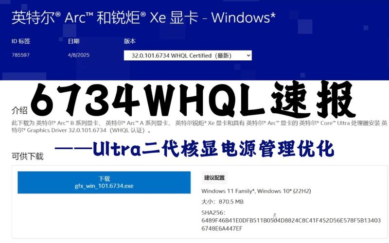 如何更新驱动显卡，如何更新驱动显卡驱动程序