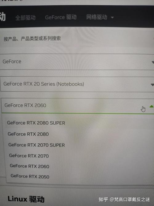 如何更新驱动显卡，如何更新驱动显卡驱动程序-第4张图片-优品飞百科