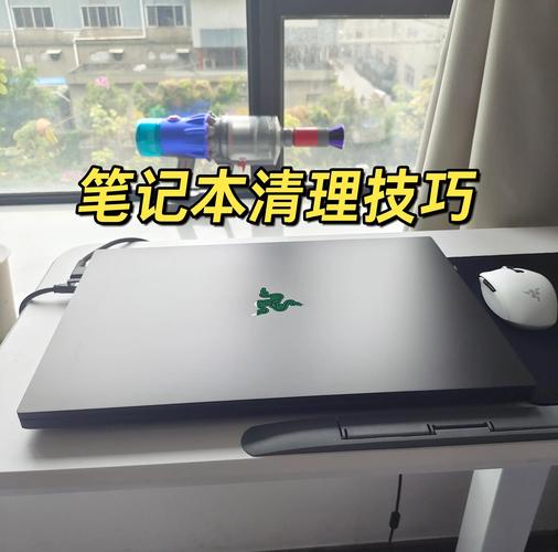 笔记本电脑如何清洗键盘,笔记本键盘咋清洗?-第2张图片-优品飞百科 笔记本电脑如何清洗键盘,笔记本键盘咋清洗?-第2张图片-优品飞百科