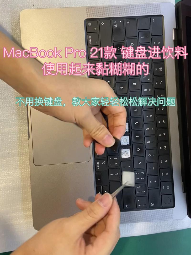 笔记本电脑如何清洗键盘,笔记本键盘咋清洗?-第7张图片-优品飞百科 笔记本电脑如何清洗键盘,笔记本键盘咋清洗?-第7张图片-优品飞百科