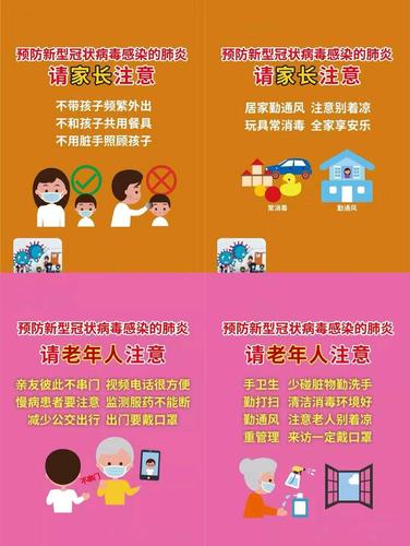 疫情健康活动？疫情健康活动的反思幼儿园？