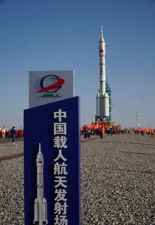 神舟十三号发射时间有什么讲究，神舟十三号发射时间选取？-第6张图片-优品飞百科