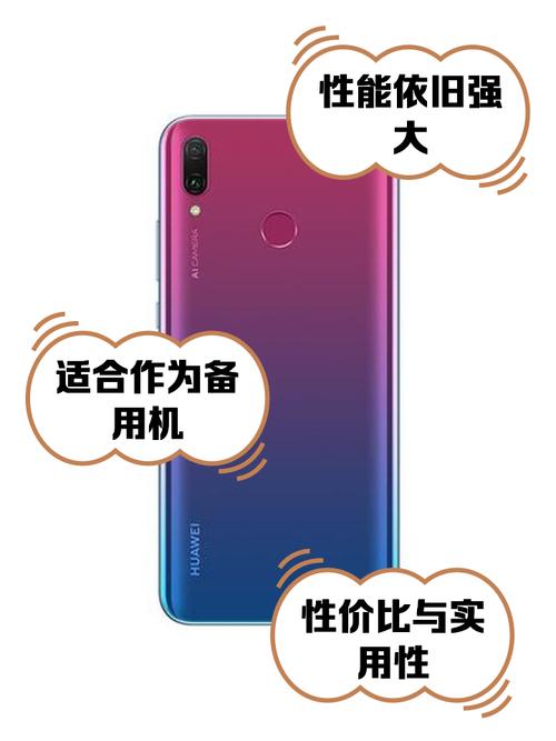 华为9plus跟10plus哪个好，华为10plus和9plus区别-第7张图片-优品飞百科