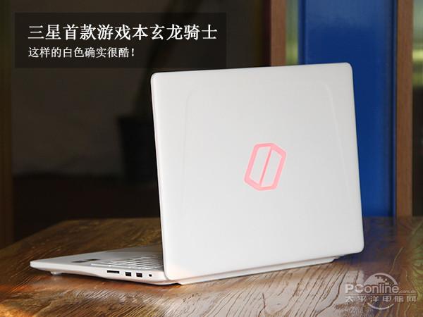 三星游戏本有哪些，三星游戏本哪个比较好？-第5张图片-优品飞百科