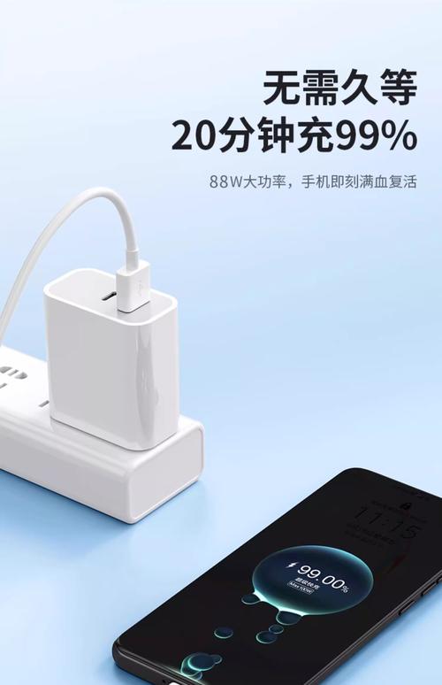 红米note11pro充电多久充满，红米note11pro电池容量多大-第3张图片-优品飞百科