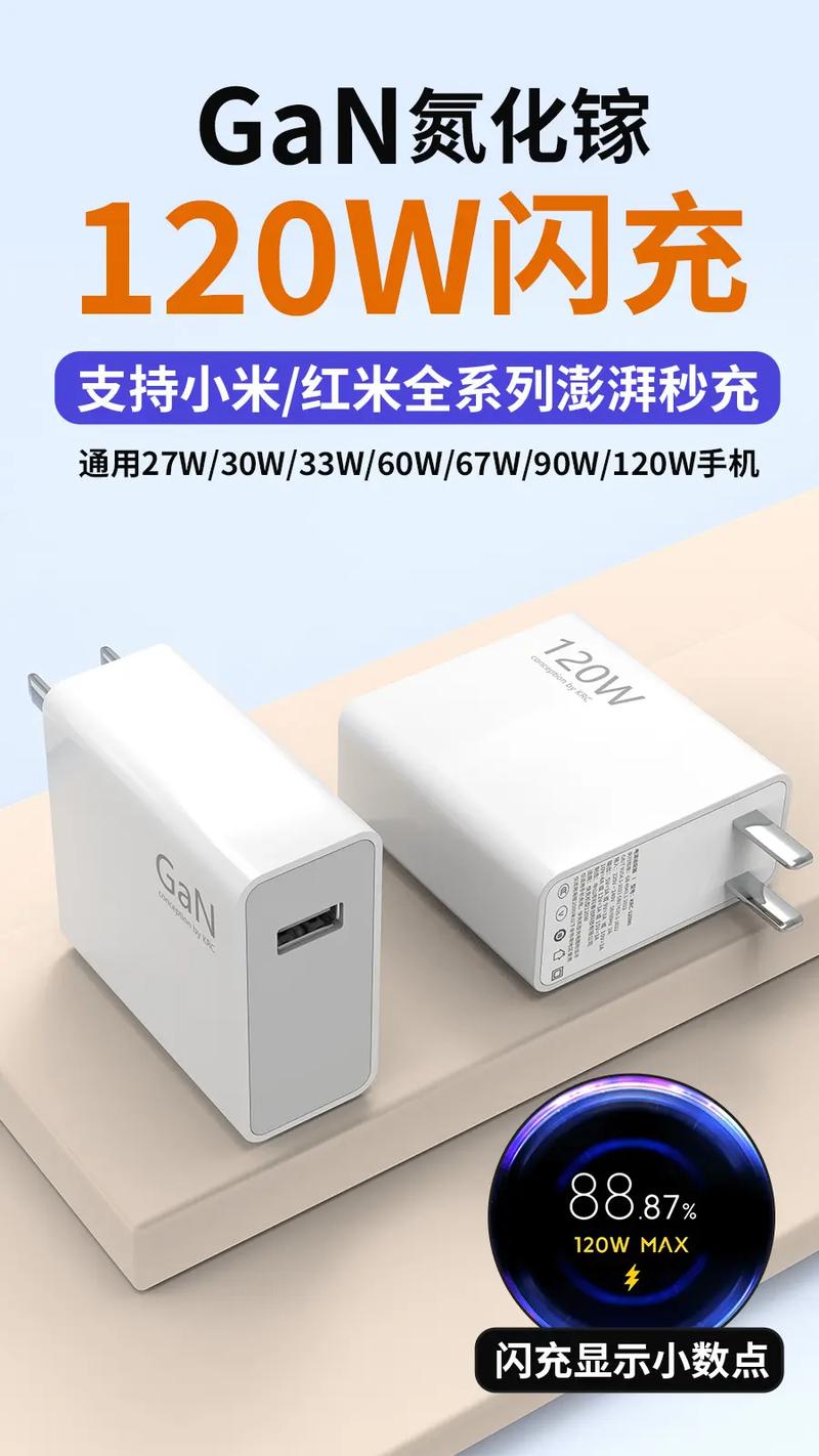 红米note11pro充电多久充满，红米note11pro电池容量多大-第6张图片-优品飞百科