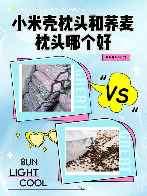 小米糠皮有什么营养？小米糠的营养价值和功效？-第1张图片-优品飞百科