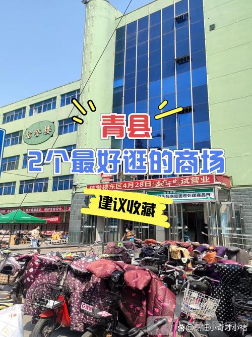 青县疫情捐款？河北疫情捐款？-第4张图片-优品飞百科