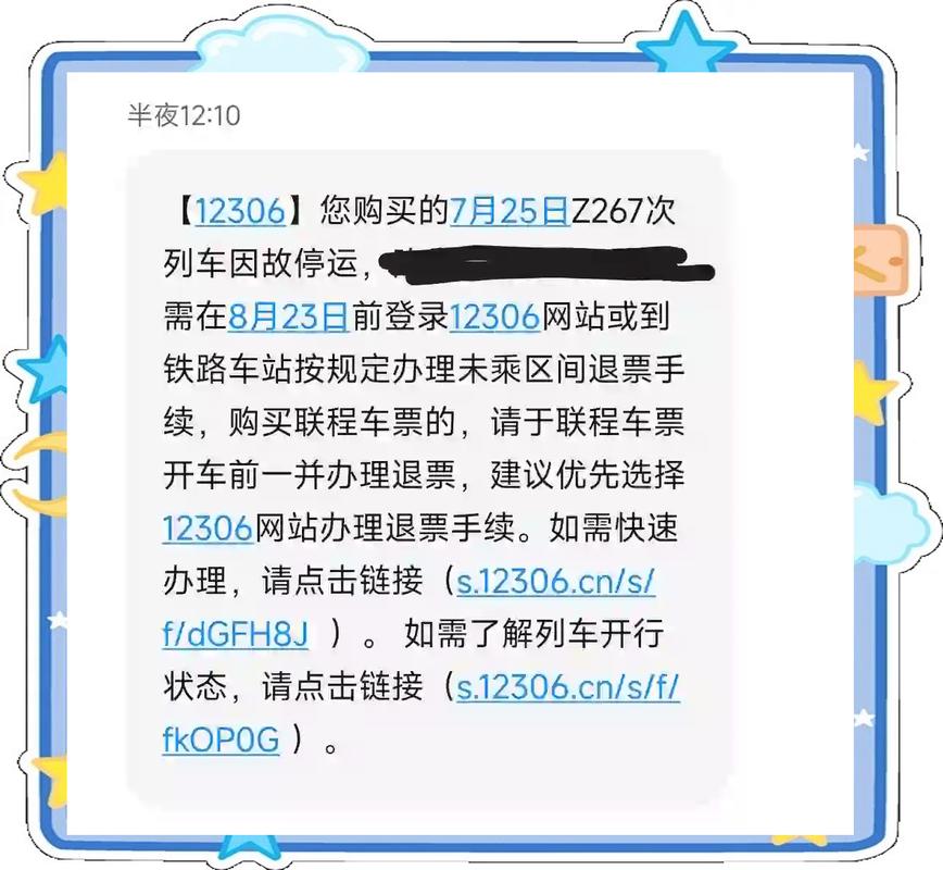青县疫情捐款？河北疫情捐款？-第5张图片-优品飞百科