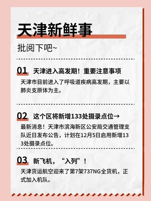 上杭疫情通报，上杭疫情通报今天-第4张图片-优品飞百科