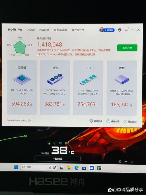 高性能游戏笔记本推荐？高性能游戏笔记本推荐知乎？-第5张图片-优品飞百科