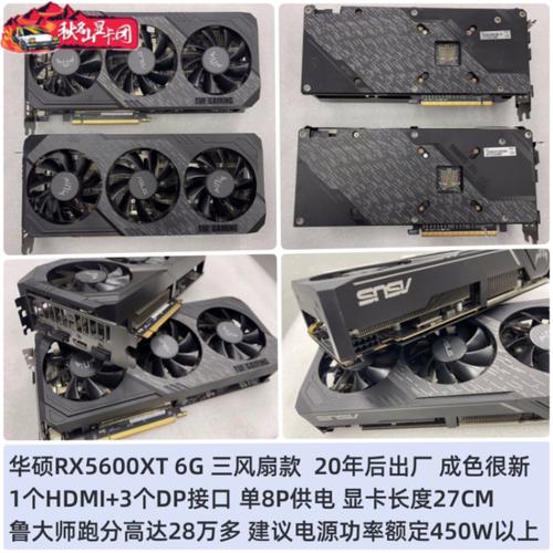 rx4704g显卡怎么样，rx4704g显卡多少钱？