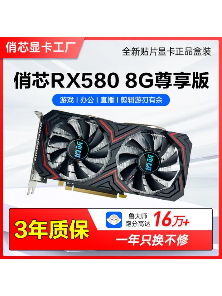 rx4704g显卡怎么样，rx4704g显卡多少钱？-第5张图片-优品飞百科