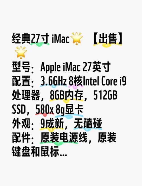 imac是独立显卡吗，imac有没有独立显卡？-第3张图片-优品飞百科