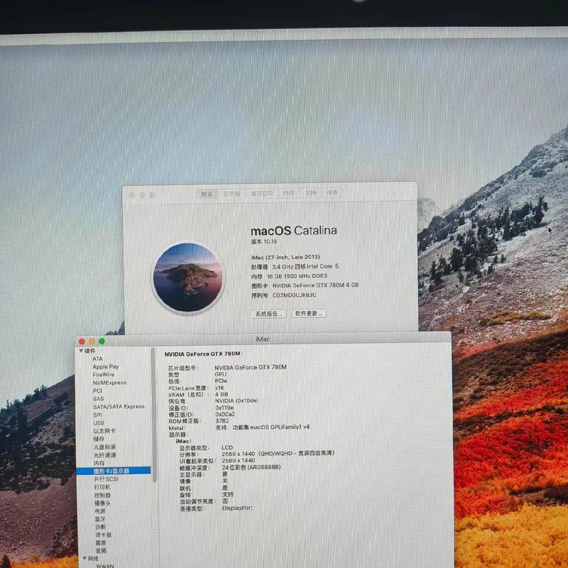 imac是独立显卡吗，imac有没有独立显卡？-第6张图片-优品飞百科