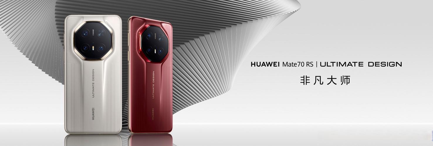 华为mate有哪些系列，mate系列有几款-第2张图片-优品飞百科