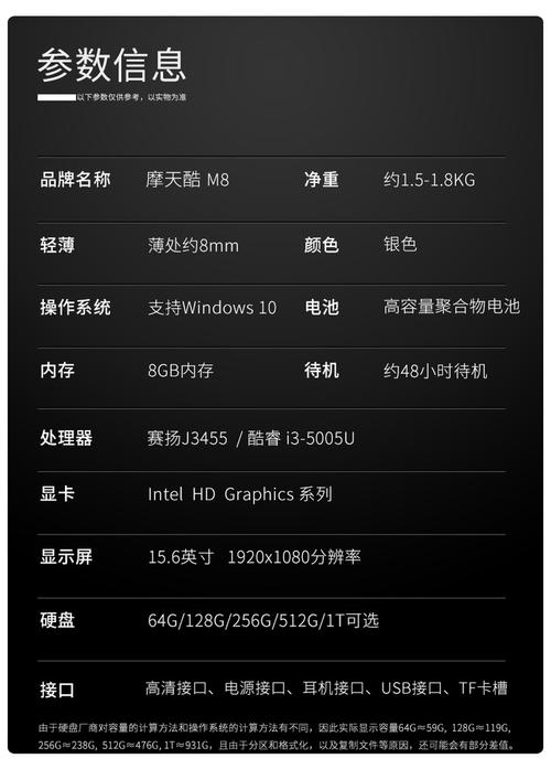 笔记本电脑与上网本的区别？笔记本电脑与上网本的区别是什么？-第4张图片-优品飞百科