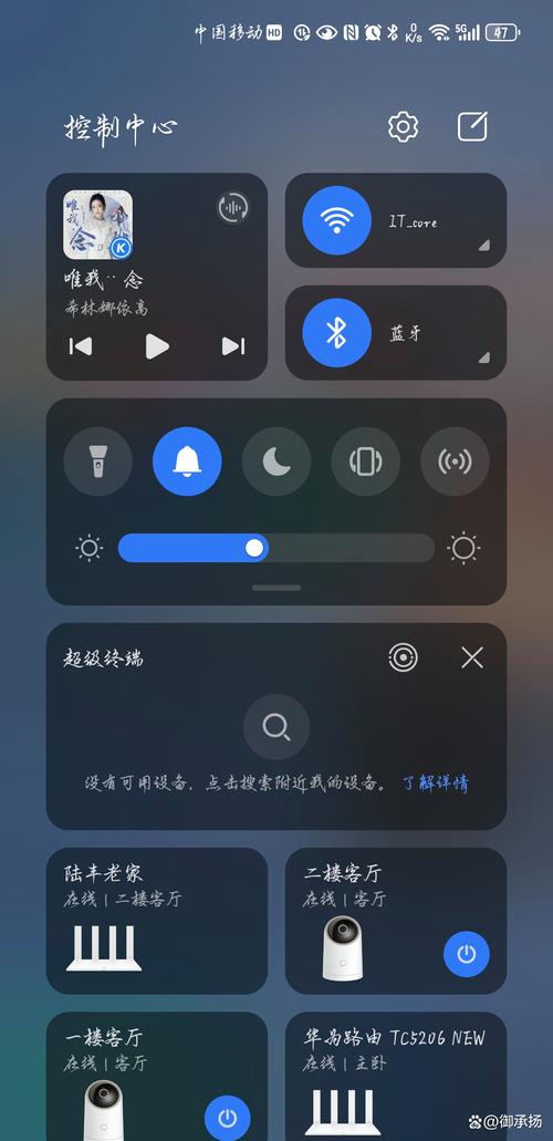 华为7x录屏在哪里，华为7x录屏在哪里设置？-第2张图片-优品飞百科