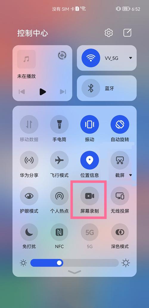 华为7x录屏在哪里，华为7x录屏在哪里设置？-第6张图片-优品飞百科