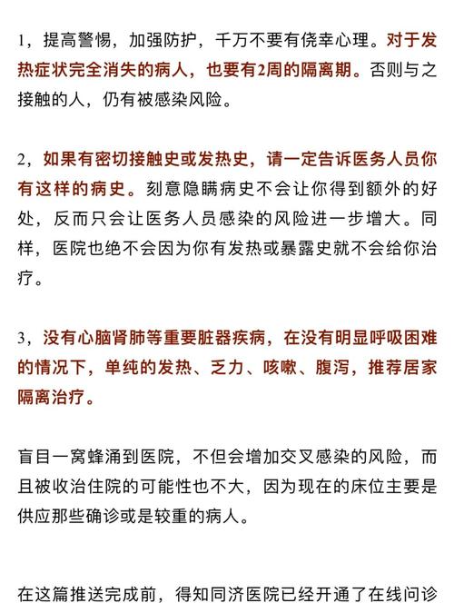疫情期间担忧？疫情期间过度担忧怎么办？