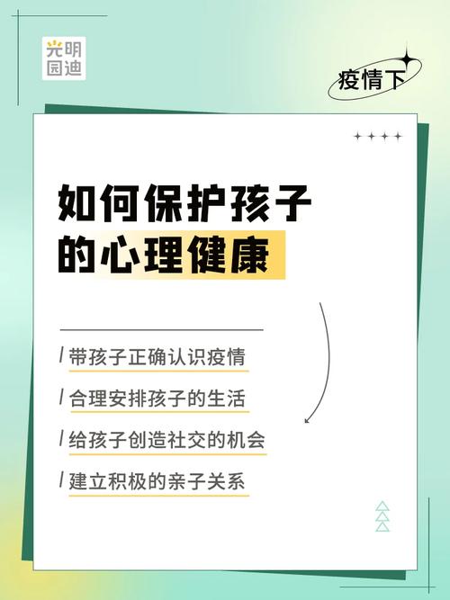疫情期间担忧？疫情期间过度担忧怎么办？-第3张图片-优品飞百科