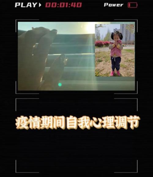 疫情期间担忧？疫情期间过度担忧怎么办？-第7张图片-优品飞百科