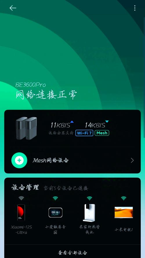 小米路由器3c如何恢复出厂设置，小米路由器3c如何恢复出厂设置密码-第3张图片-优品飞百科