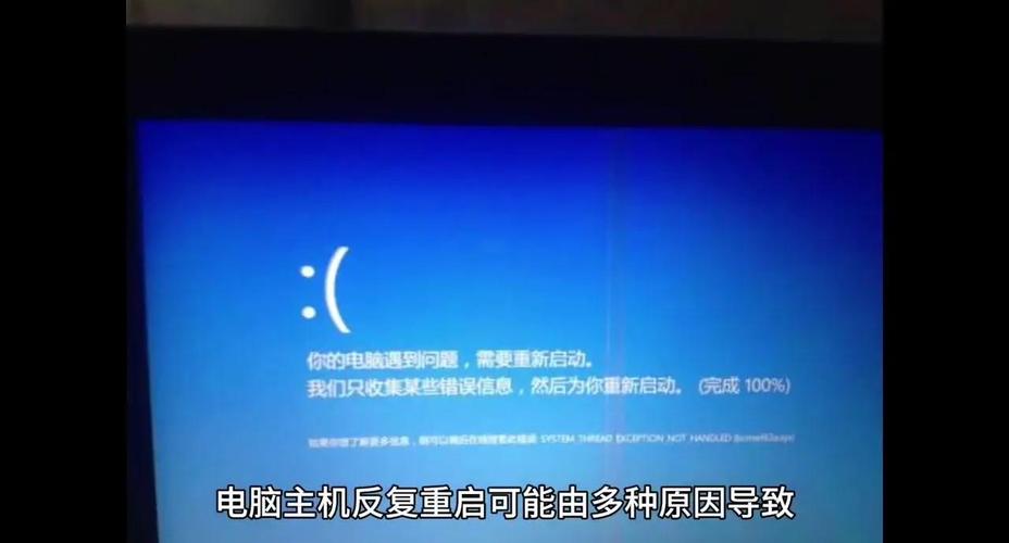 ipad充不上电开不了机怎么回事，ipad充不上电开不开机怎么办？-第2张图片-优品飞百科