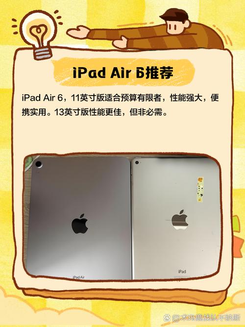 苹果平板版本多少可以越狱？苹果平板可以越狱后可以下载安卓app吗？-第1张图片-优品飞百科