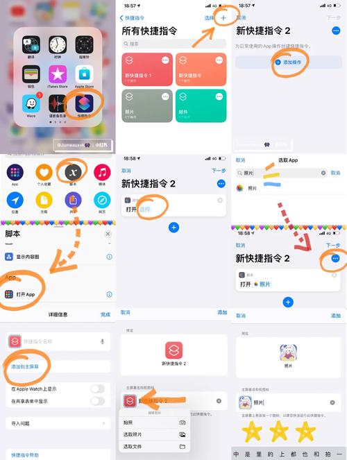 苹果平板版本多少可以越狱？苹果平板可以越狱后可以下载安卓app吗？-第3张图片-优品飞百科