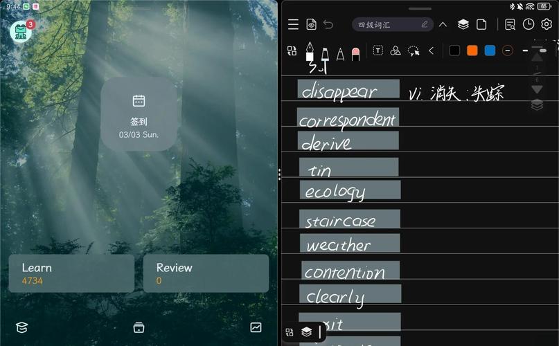 华为matepadpro功能，华为matepadpro功能讲解？-第5张图片-优品飞百科