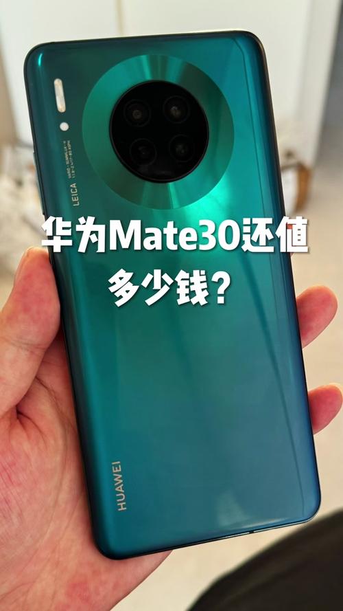 华为mate什么时候上市，华为10se什么时候上市的？-第4张图片-优品飞百科