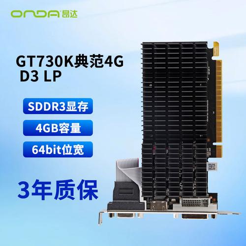 adreno730相当于什么显卡，amd a10 7300 相当于？-第2张图片-优品飞百科