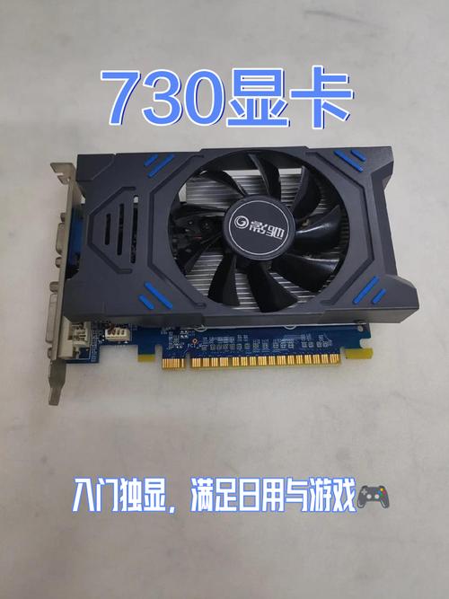 adreno730相当于什么显卡，amd a10 7300 相当于？-第5张图片-优品飞百科